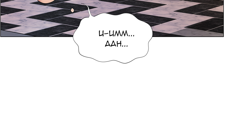 Payment Accepted - Chapter 2 [photo 96] - MangaPorn