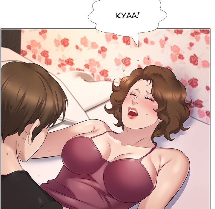 Payment Accepted - Chapter 4 [photo 22] - MangaPorn