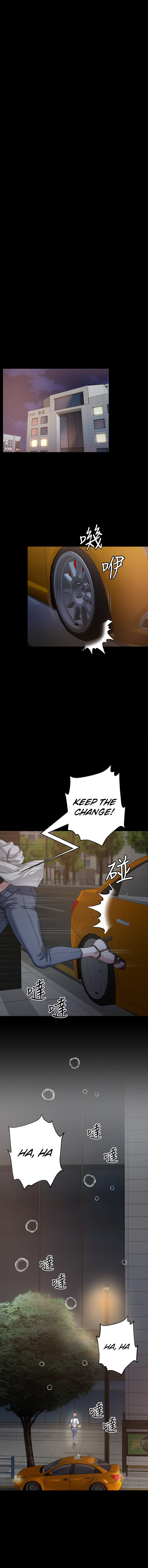 Cheer Up, Brother In Law - Chapter 2 [photo 7] - MangaPorn