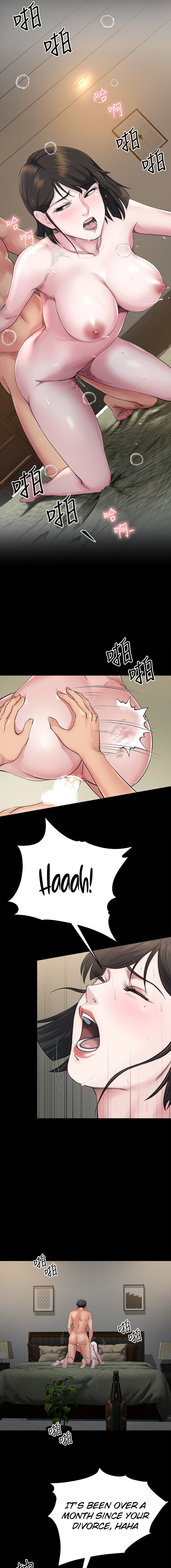 Cheer Up, Brother In Law - Chapter 5 [photo 10] - MangaPorn