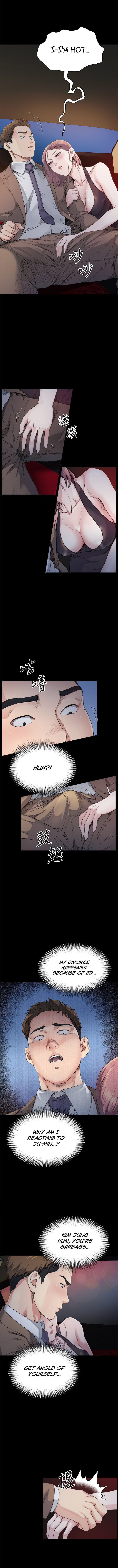 Cheer Up, Brother In Law - Chapter 5 [photo 4] - MangaPorn