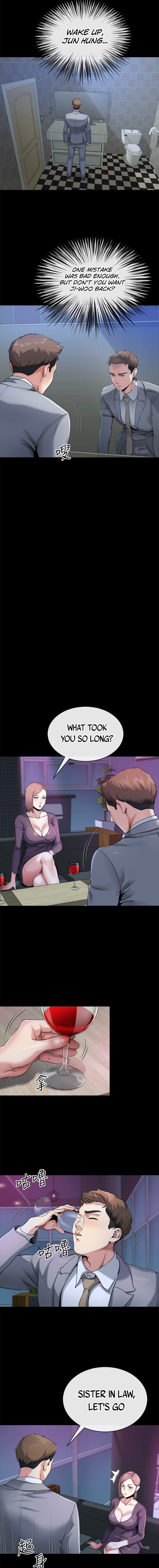 Cheer Up, Brother In Law - Chapter 11 [photo 6] - MangaPorn