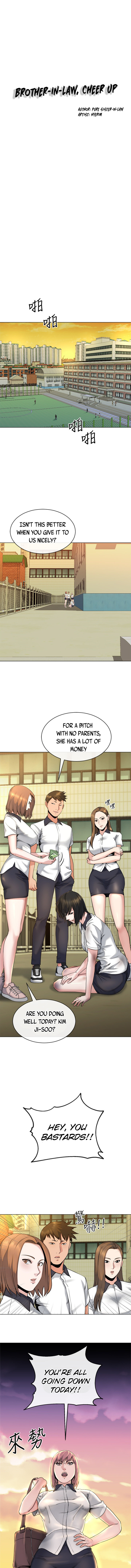 Cheer Up, Brother In Law - Chapter 13 [photo 1] - MangaPorn