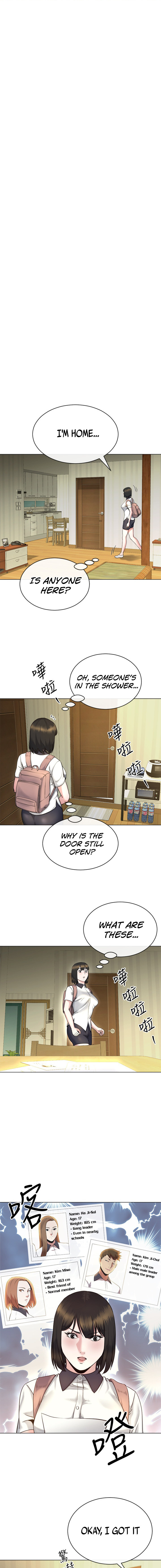 Cheer Up, Brother In Law - Chapter 13 [photo 10] - MangaPorn