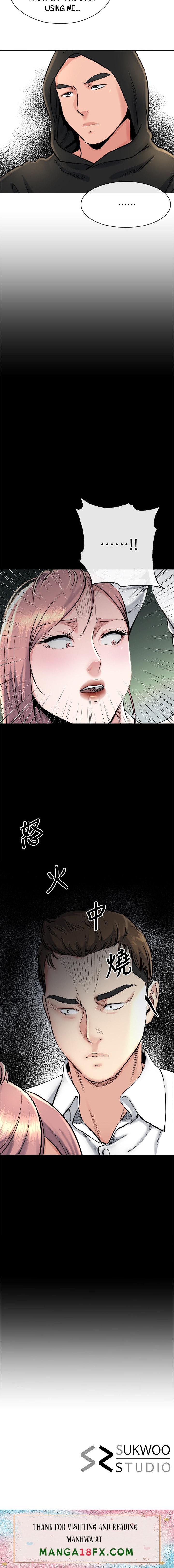 Cheer Up, Brother In Law - Chapter 16 [photo 12] - MangaPorn