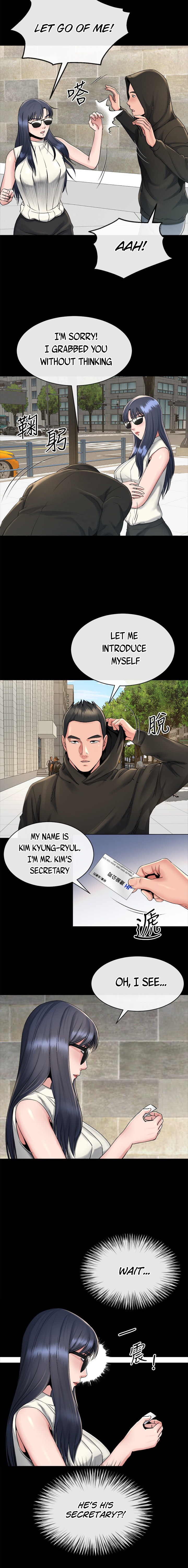 Cheer Up, Brother In Law - Chapter 16 [photo 2] - MangaPorn