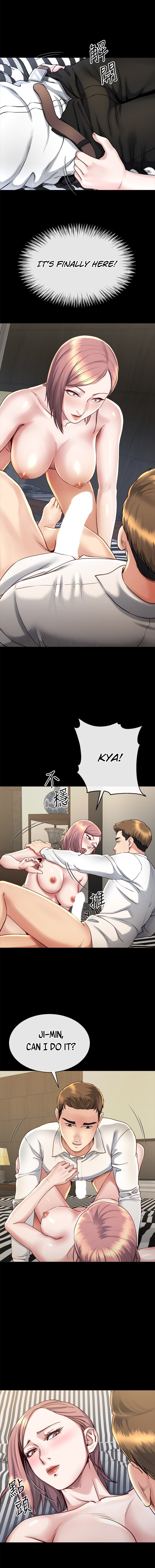 Cheer Up, Brother In Law - Chapter 16 [photo 8] - MangaPorn