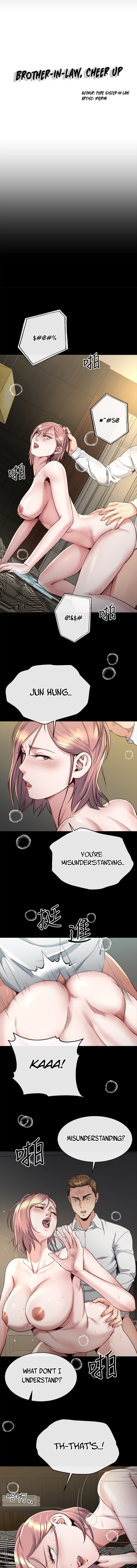 Cheer Up, Brother In Law - Chapter 17 [photo 1] - MangaPorn