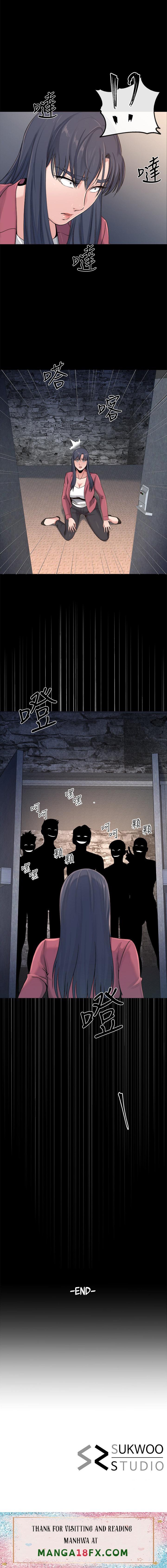 Cheer Up, Brother In Law - Chapter 23 [photo 15] - MangaPorn