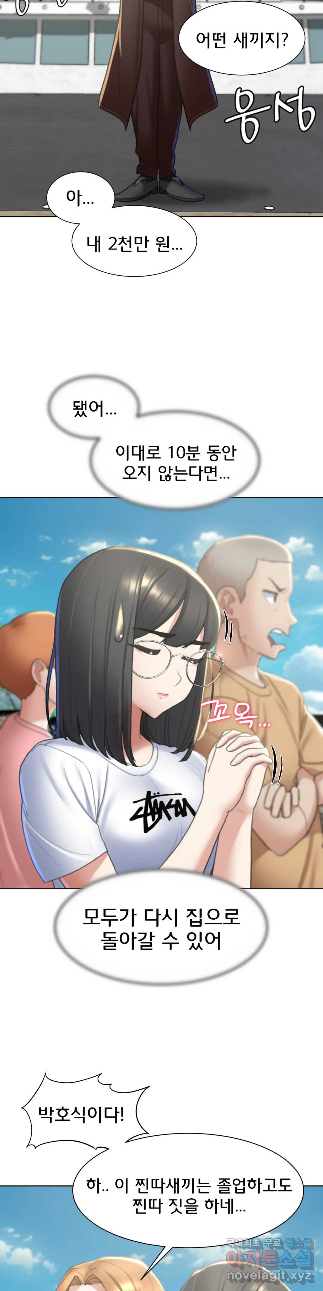 Seniors of Class 5 Raw - Chapter 9 [photo 14] - MangaPorn