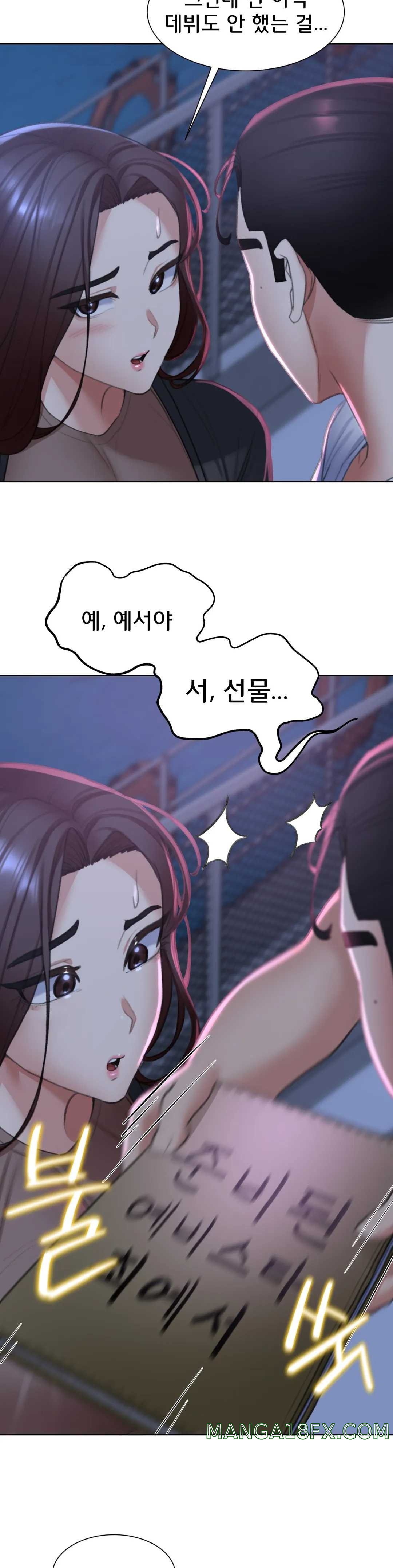 Seniors of Class 5 Raw - Chapter 9 [photo 33] - MangaPorn