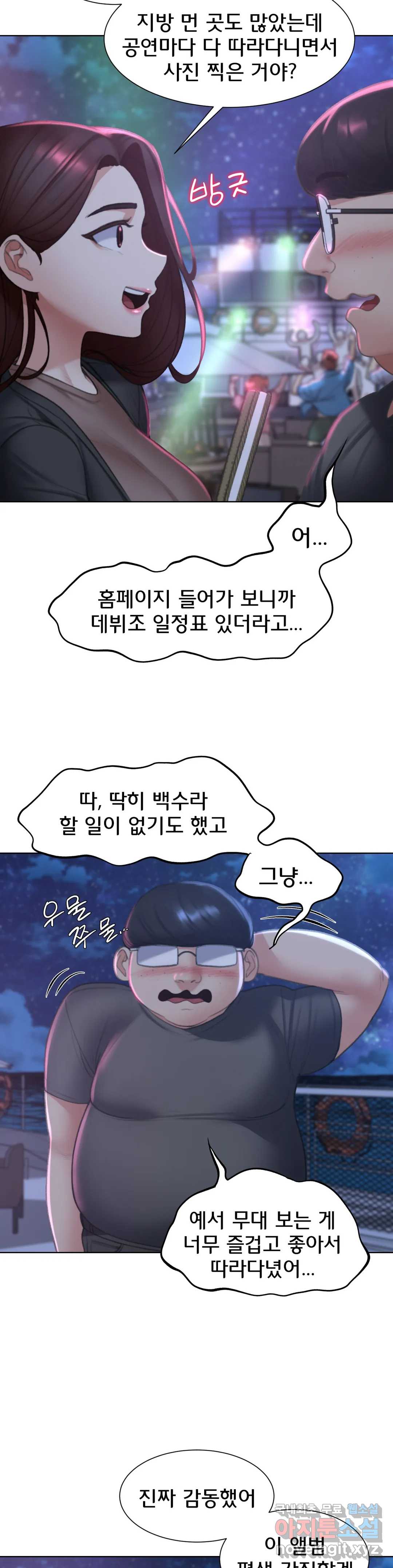 Seniors of Class 5 Raw - Chapter 9 [photo 36] - MangaPorn