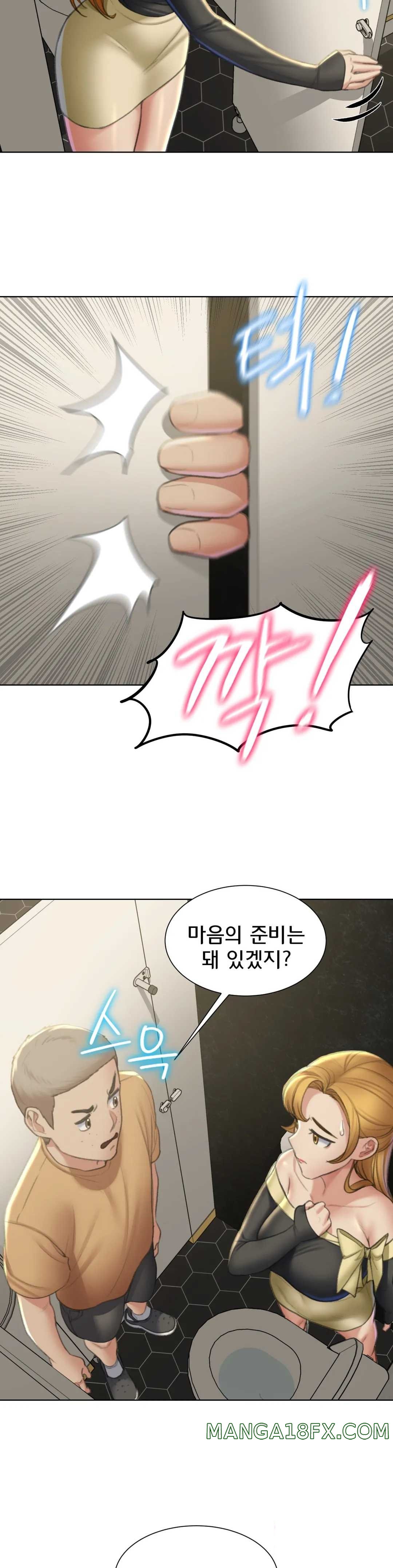 Seniors of Class 5 Raw - Chapter 9 [photo 42] - MangaPorn