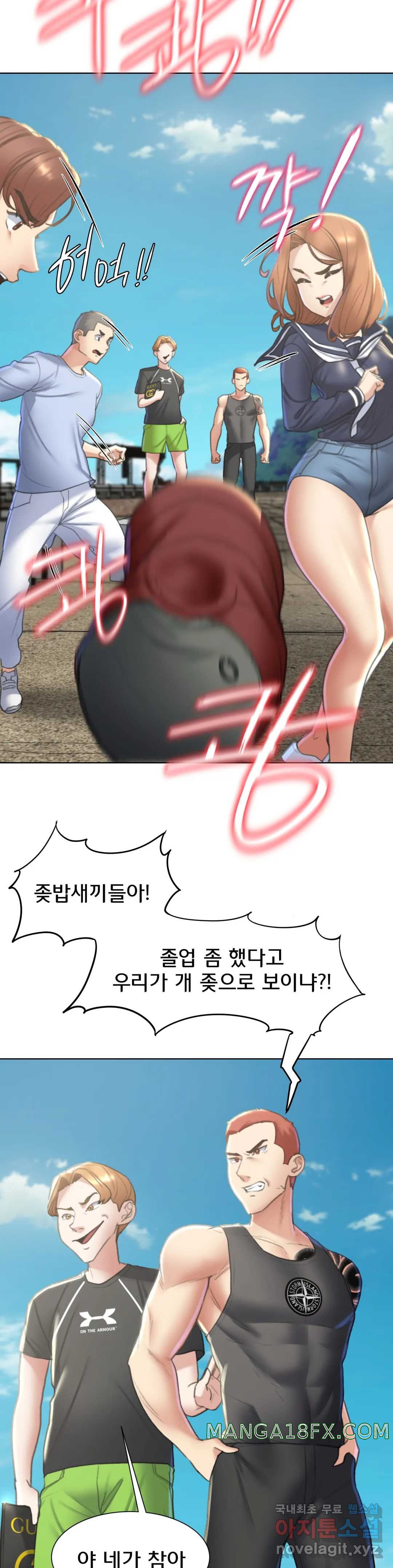 Seniors of Class 5 Raw - Chapter 9 [photo 8] - MangaPorn