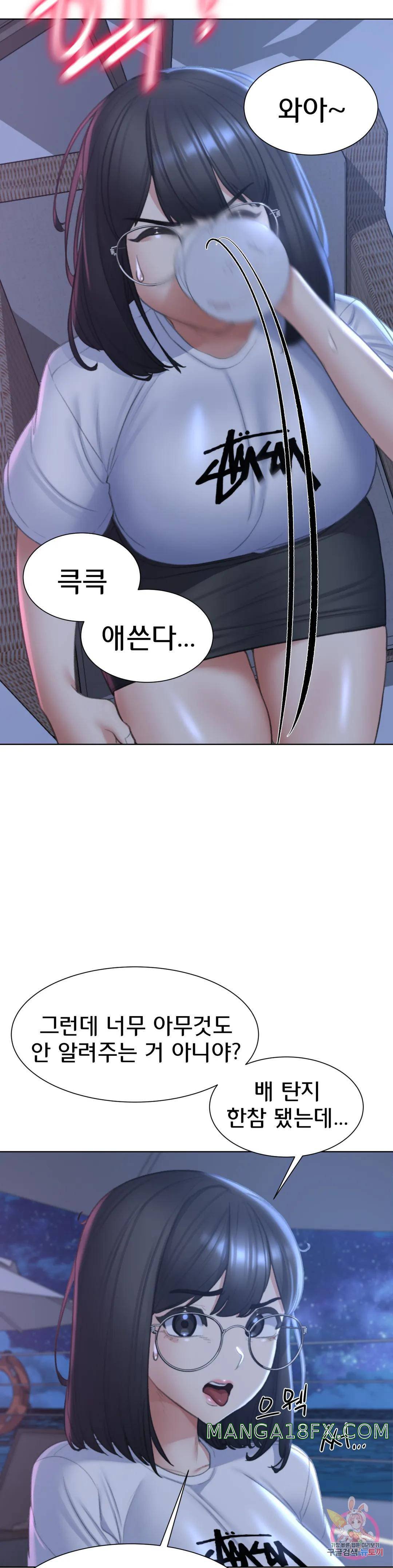 Seniors of Class 5 Raw - Chapter 10 [photo 23] - MangaPorn