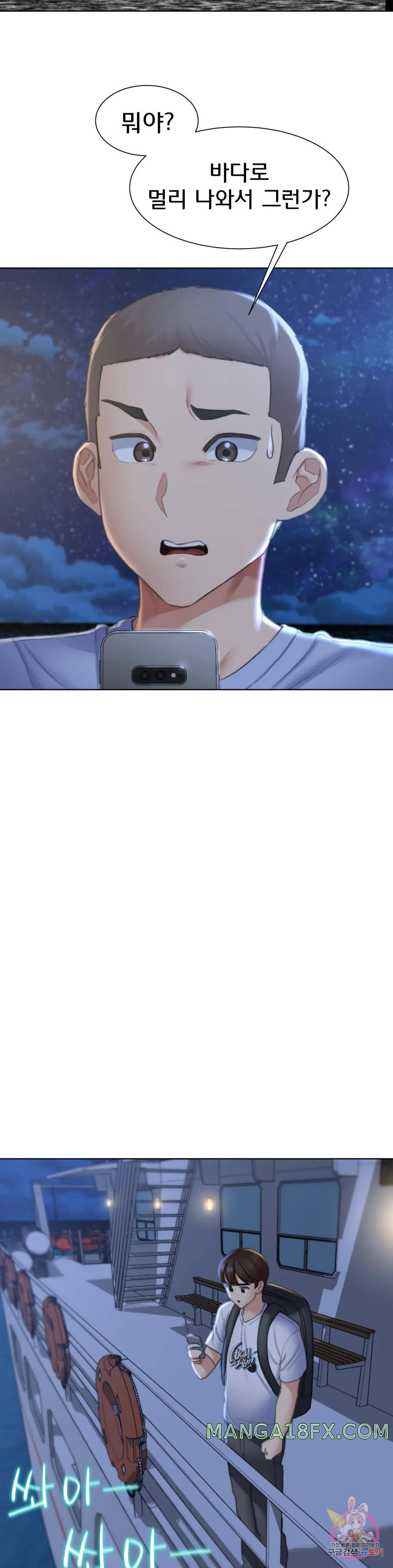 Seniors of Class 5 Raw - Chapter 10 [photo 30] - MangaPorn