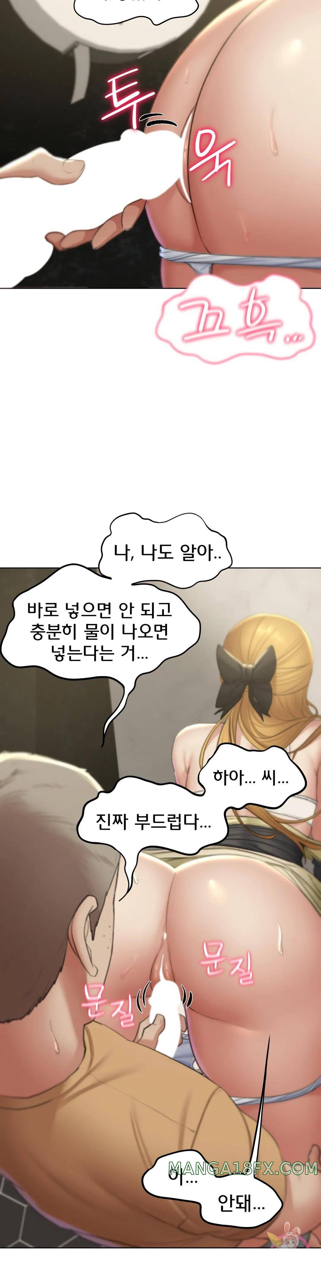 Seniors of Class 5 Raw - Chapter 10 [photo 41] - MangaPorn