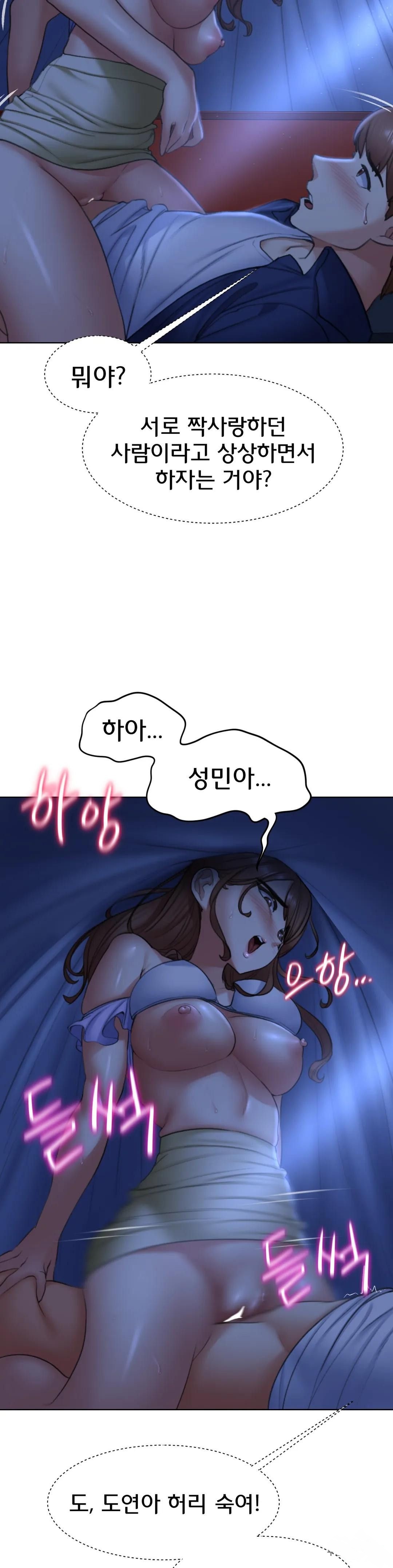 Seniors of Class 5 Raw - Chapter 12 [photo 14] - MangaPorn