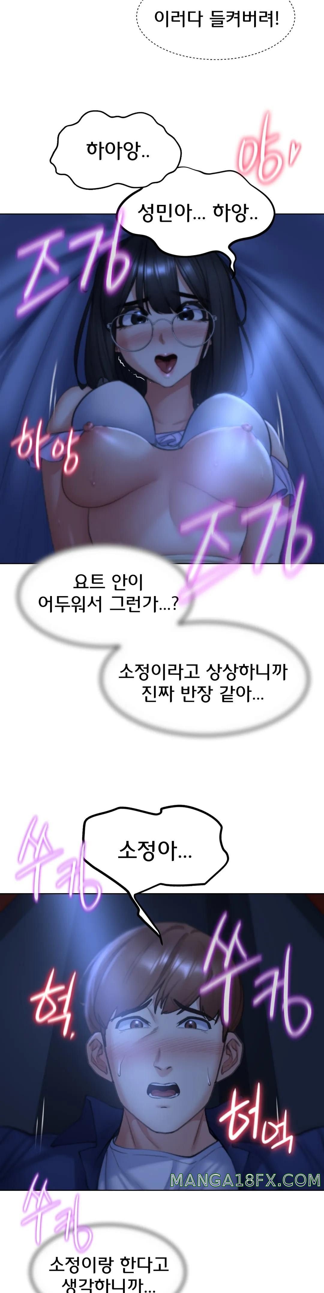 Seniors of Class 5 Raw - Chapter 12 [photo 15] - MangaPorn