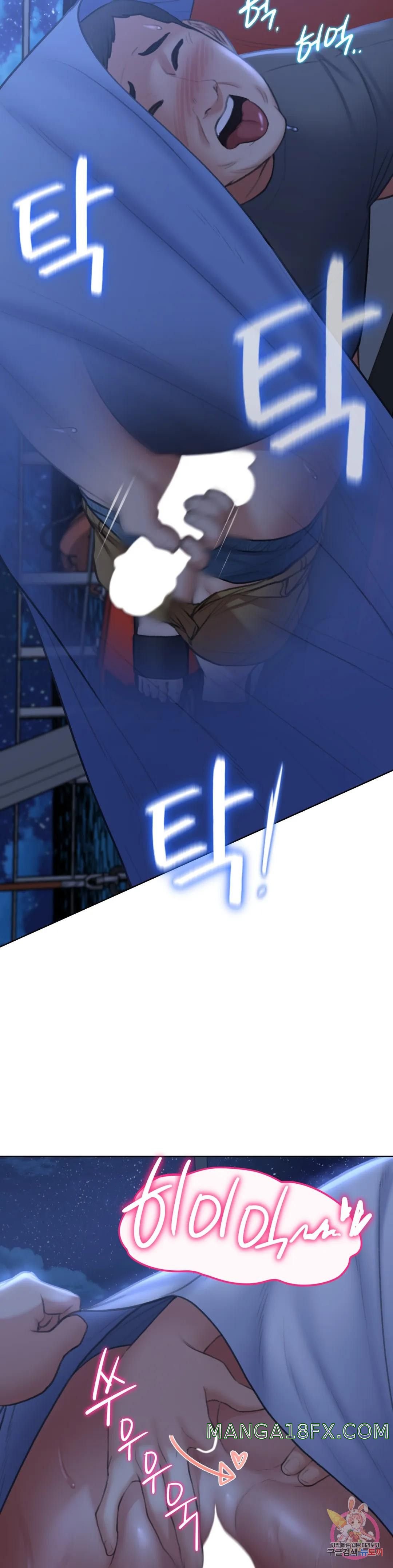Seniors of Class 5 Raw - Chapter 12 [photo 26] - MangaPorn