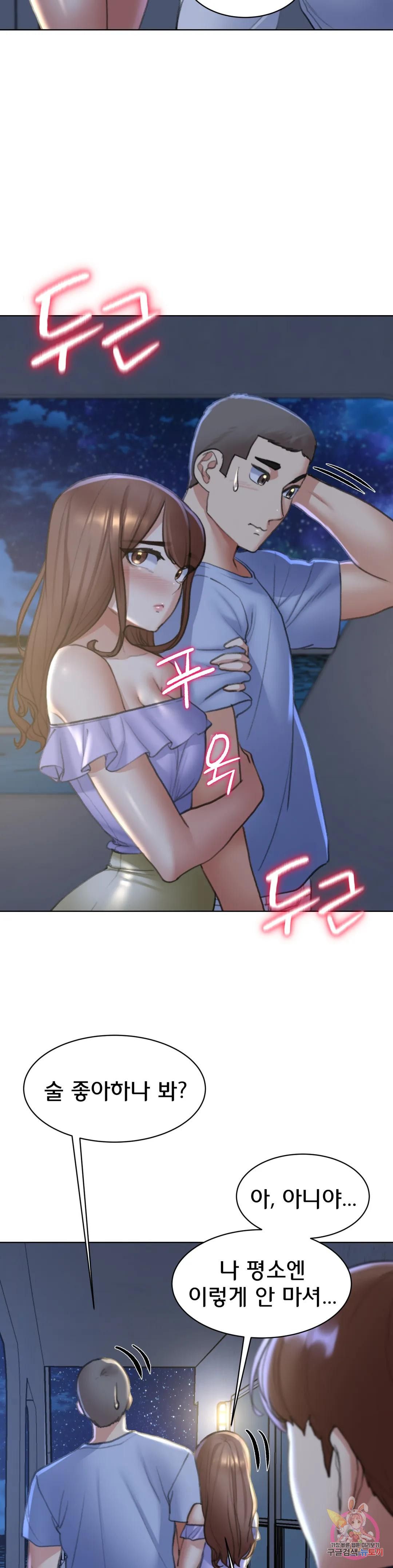 Seniors of Class 5 Raw - Chapter 12 [photo 38] - MangaPorn