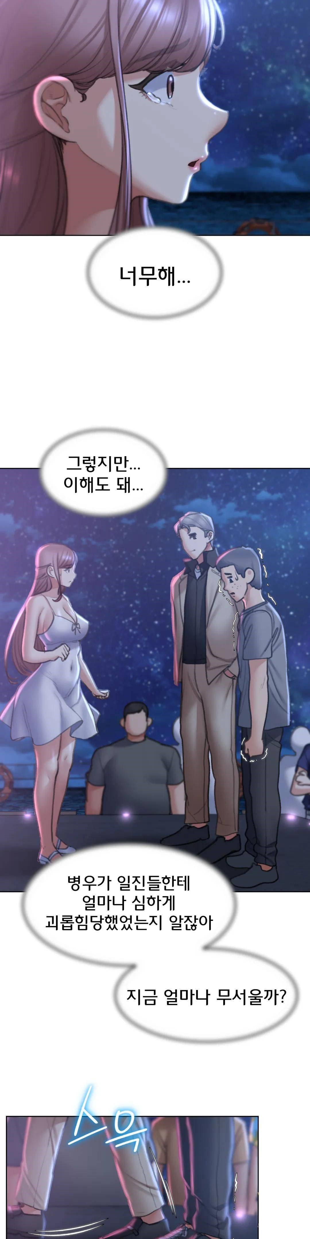 Seniors of Class 5 Raw - Chapter 13 [photo 10] - MangaPorn