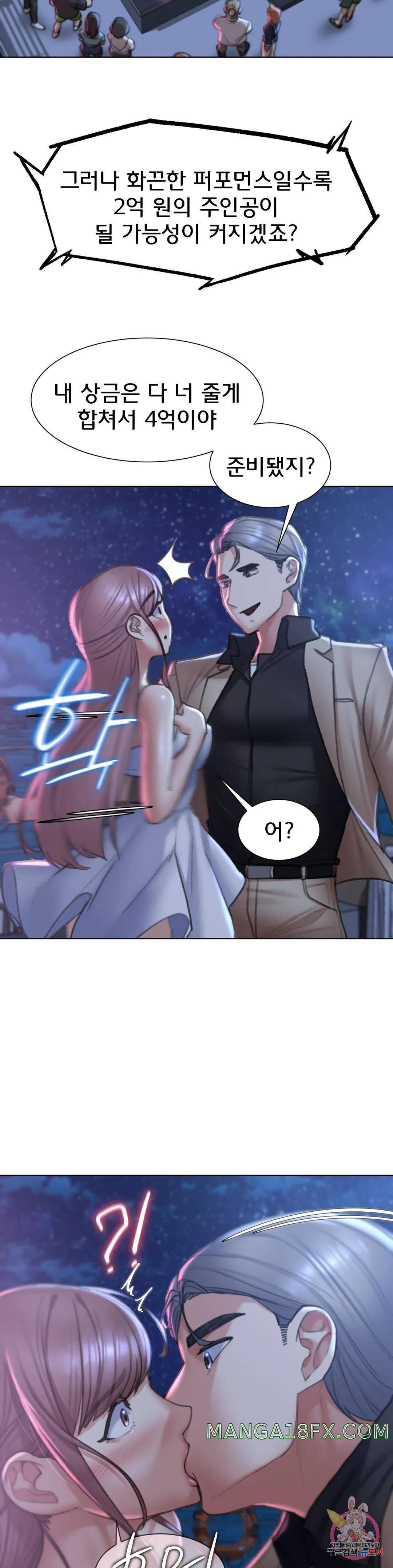 Seniors of Class 5 Raw - Chapter 13 [photo 17] - MangaPorn
