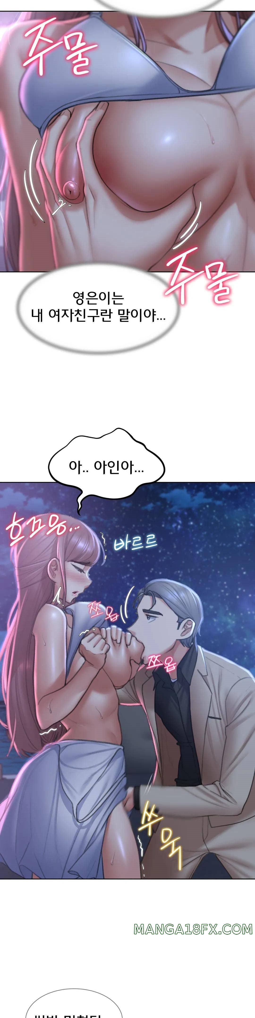 Seniors of Class 5 Raw - Chapter 13 [photo 31] - MangaPorn