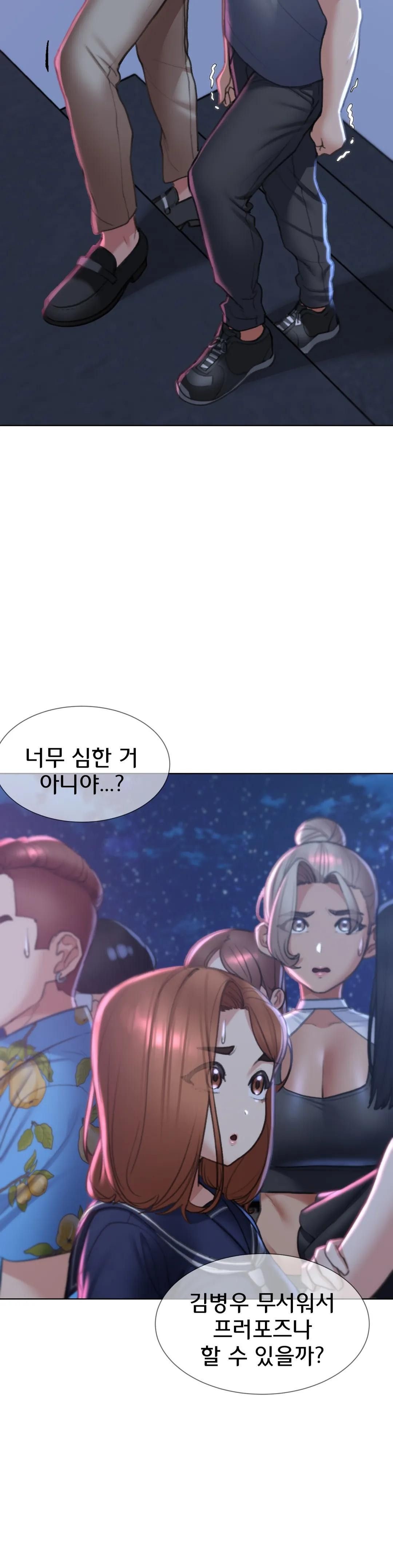 Seniors of Class 5 Raw - Chapter 13 [photo 5] - MangaPorn