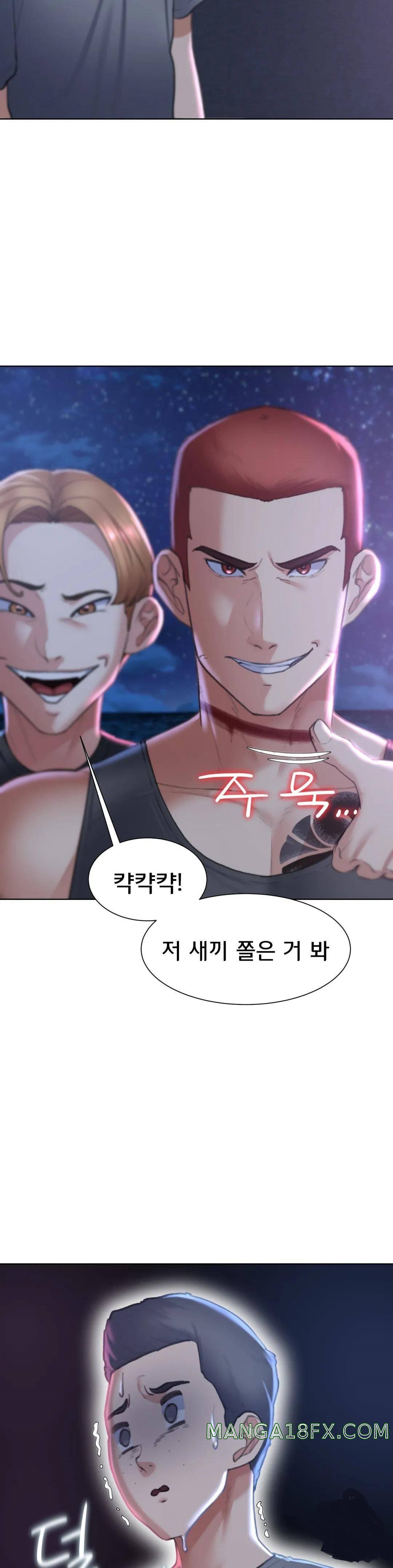 Seniors of Class 5 Raw - Chapter 13 [photo 8] - MangaPorn