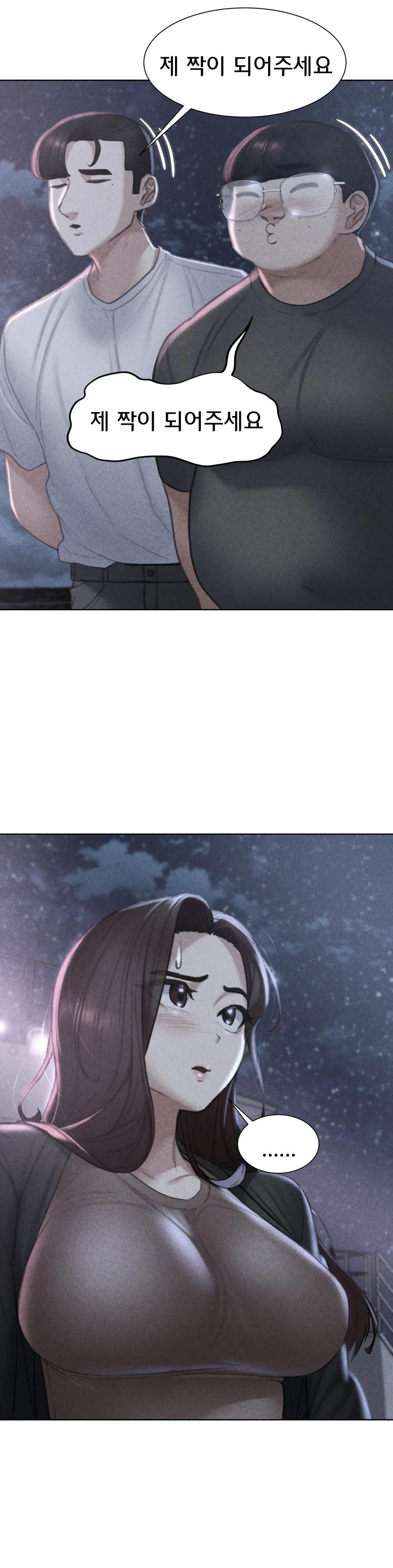 Seniors of Class 5 Raw - Chapter 14 [photo 3] - MangaPorn