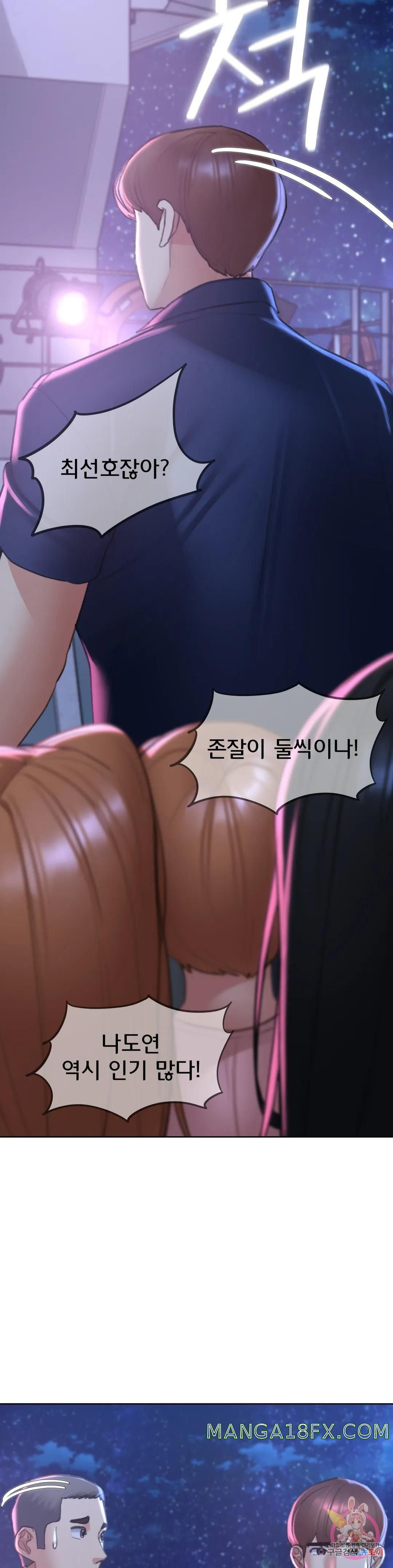 Seniors of Class 5 Raw - Chapter 14 [photo 45] - MangaPorn