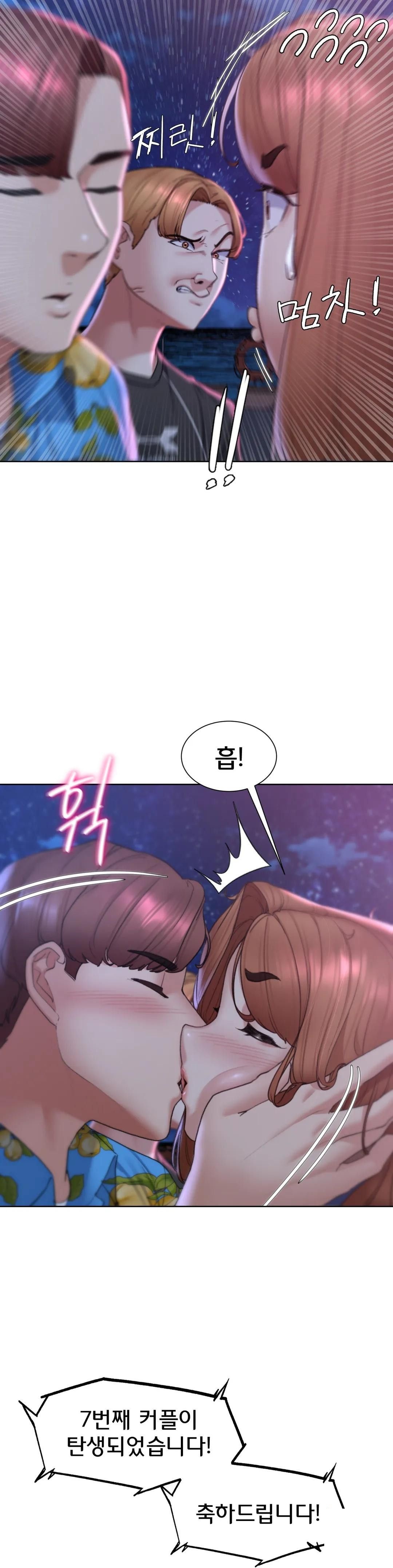 Seniors of Class 5 Raw - Chapter 15 [photo 12] - MangaPorn
