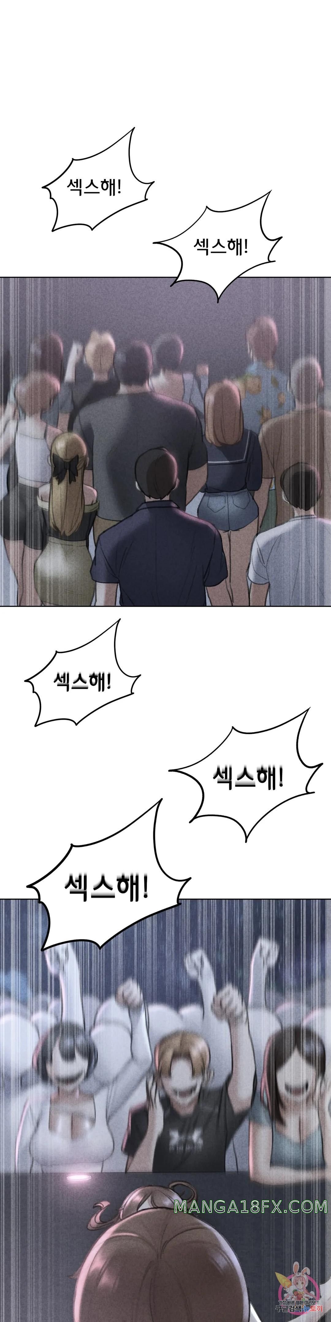 Seniors of Class 5 Raw - Chapter 16 [photo 3] - MangaPorn