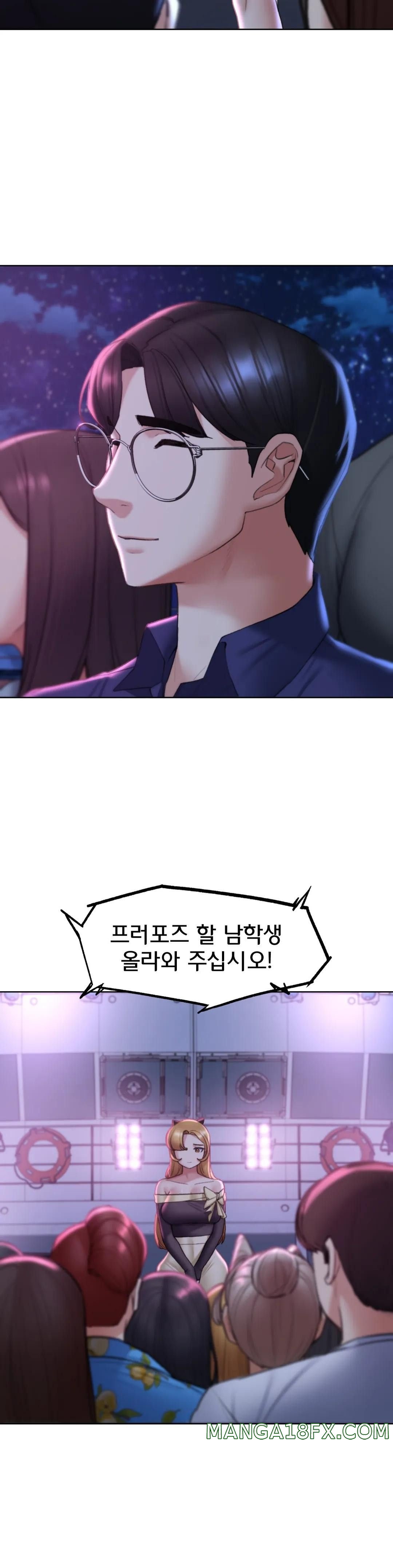 Seniors of Class 5 Raw - Chapter 16 [photo 30] - MangaPorn