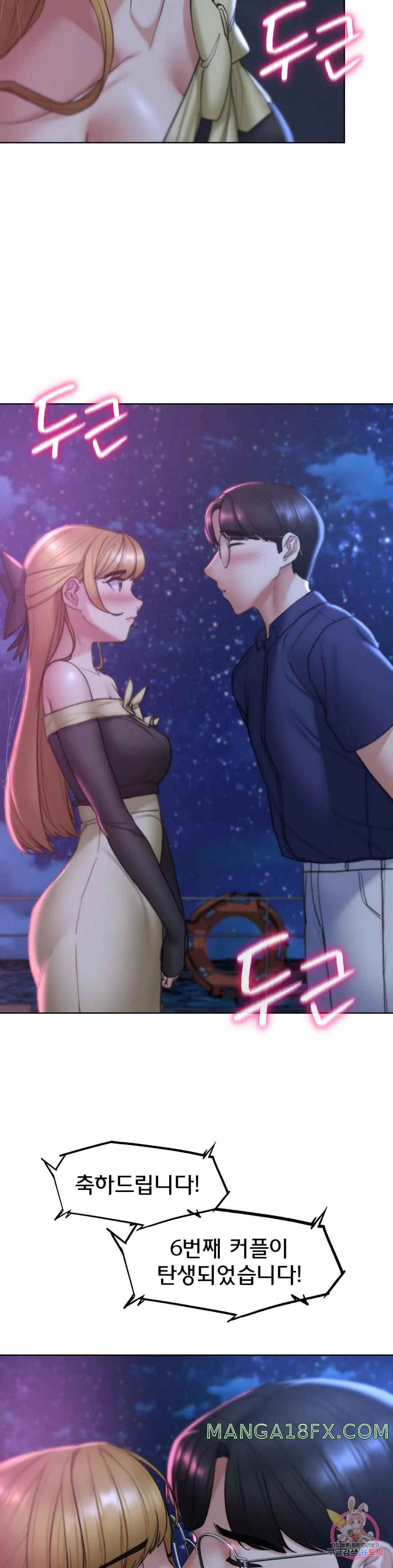 Seniors of Class 5 Raw - Chapter 16 [photo 33] - MangaPorn