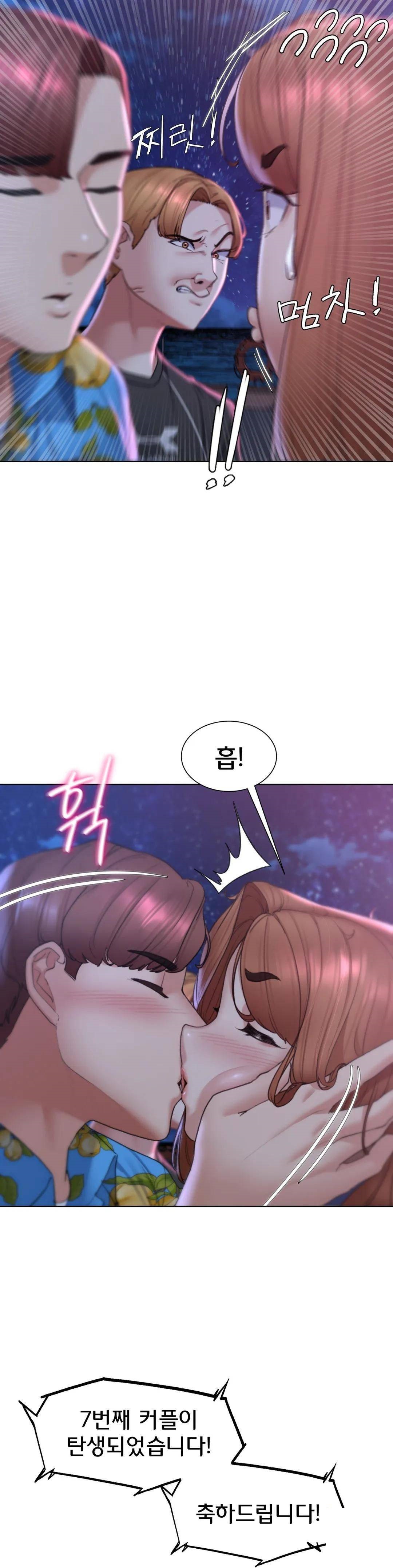 Seniors of Class 5 Raw - Chapter 17 [photo 12] - MangaPorn