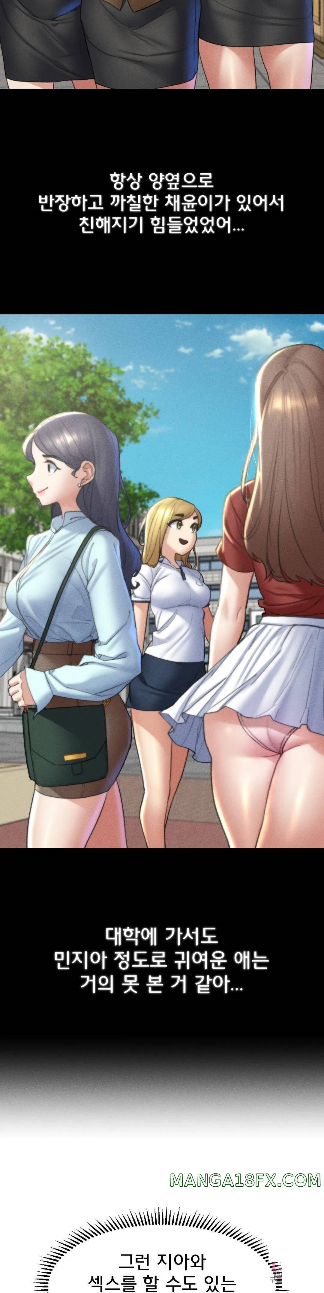 Seniors of Class 5 Raw - Chapter 17 [photo 17] - MangaPorn