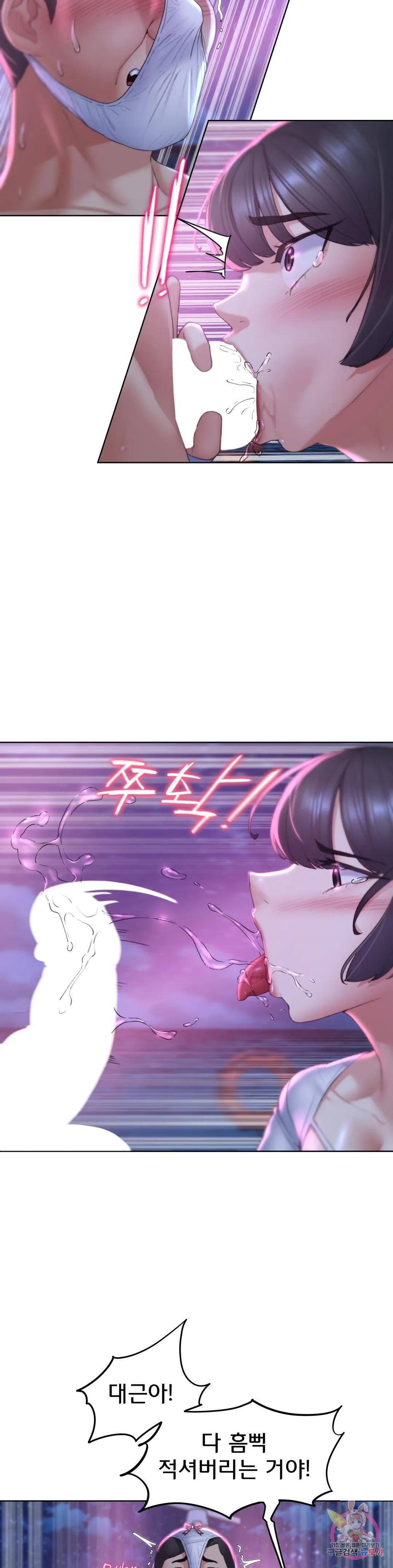 Seniors of Class 5 Raw - Chapter 18 [photo 18] - MangaPorn