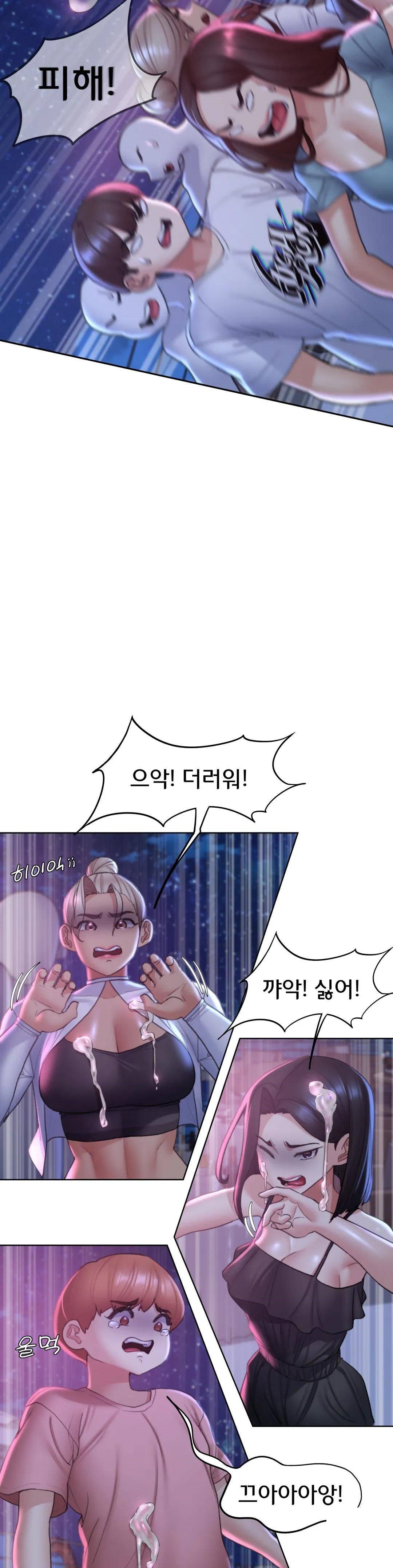 Seniors of Class 5 Raw - Chapter 18 [photo 20] - MangaPorn