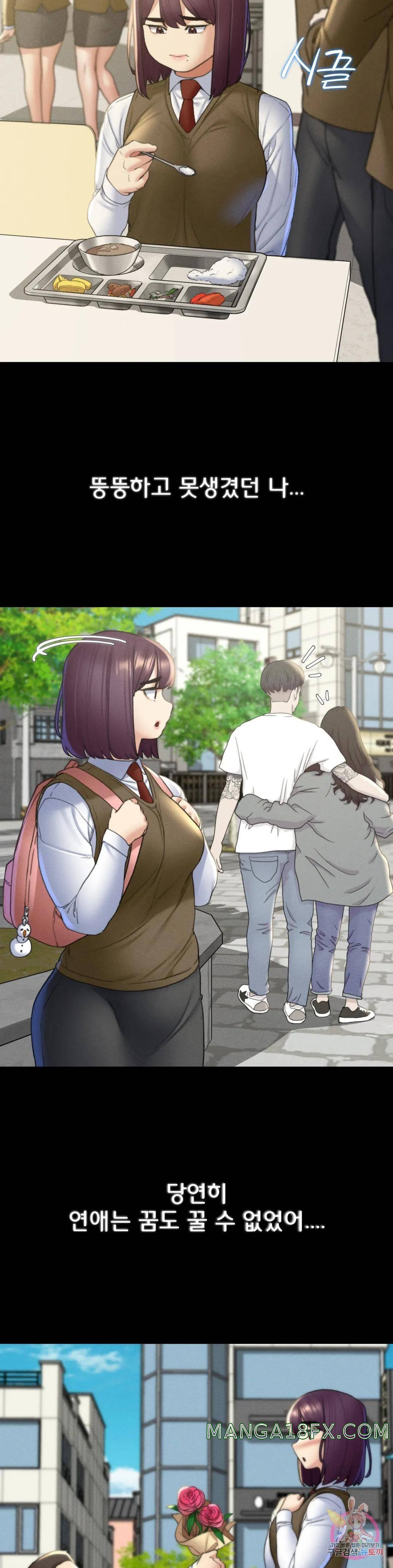 Seniors of Class 5 Raw - Chapter 18 [photo 33] - MangaPorn