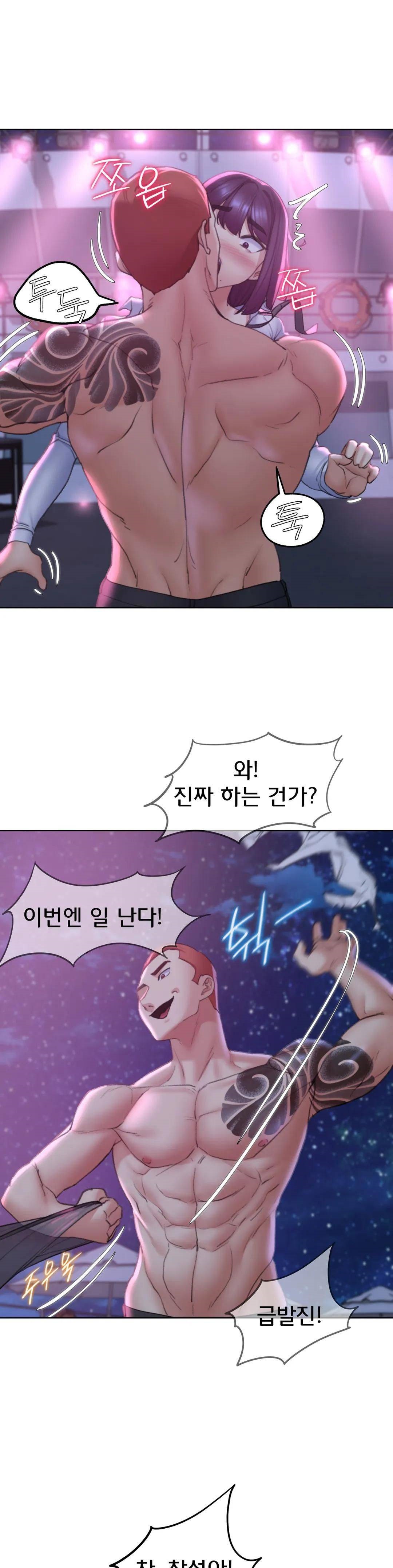 Seniors of Class 5 Raw - Chapter 18 [photo 37] - MangaPorn