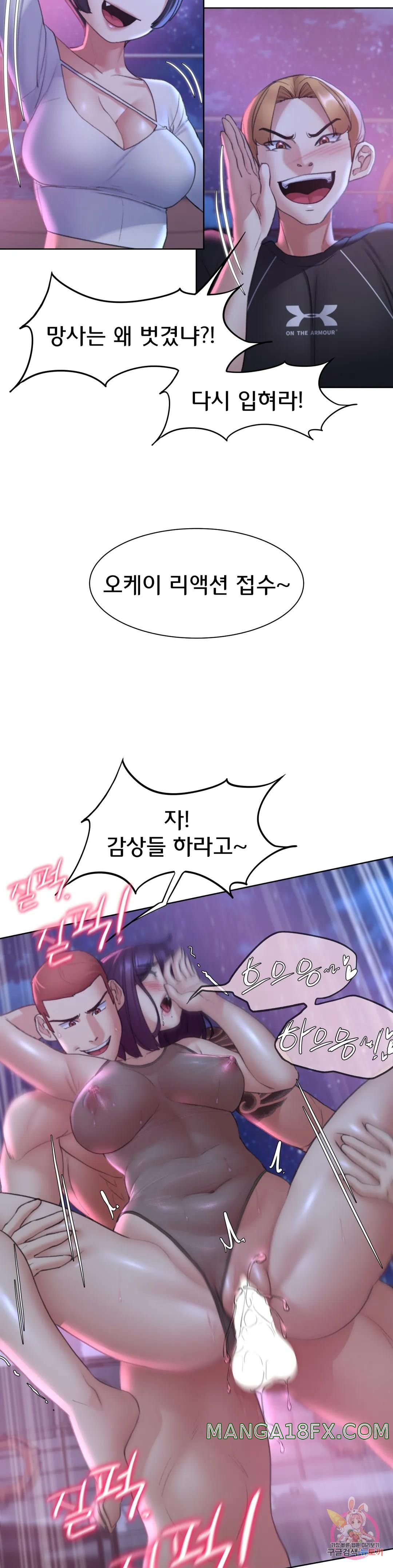 Seniors of Class 5 Raw - Chapter 19 [photo 19] - MangaPorn