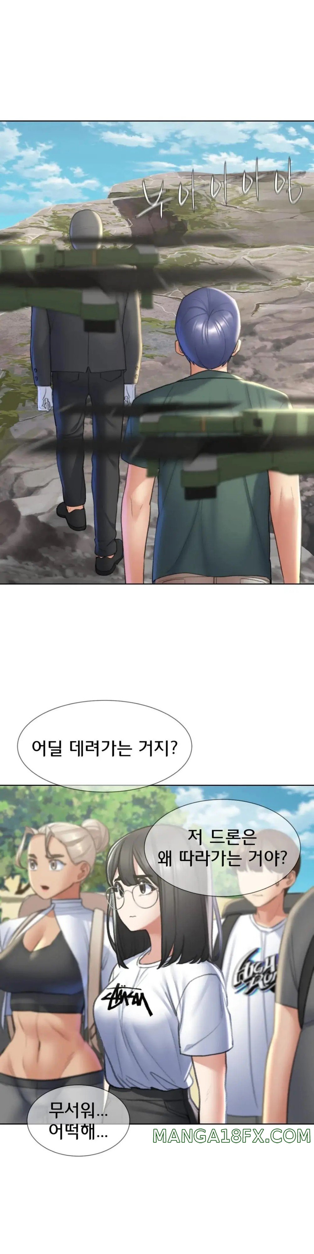 Seniors of Class 5 Raw - Chapter 21 [photo 19] - MangaPorn