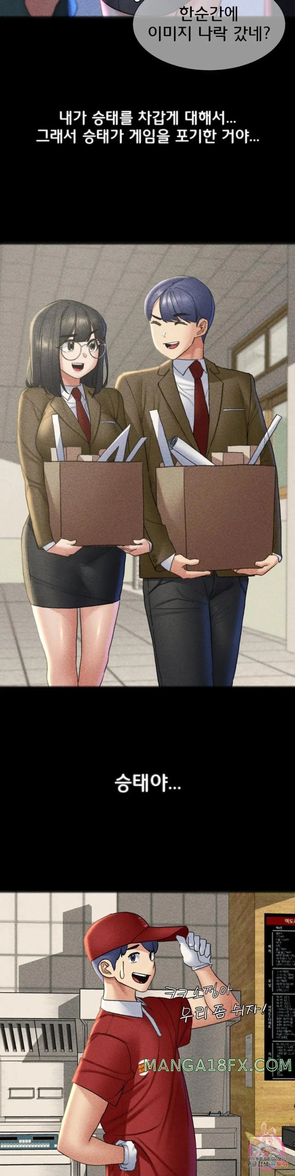 Seniors of Class 5 Raw - Chapter 21 [photo 27] - MangaPorn