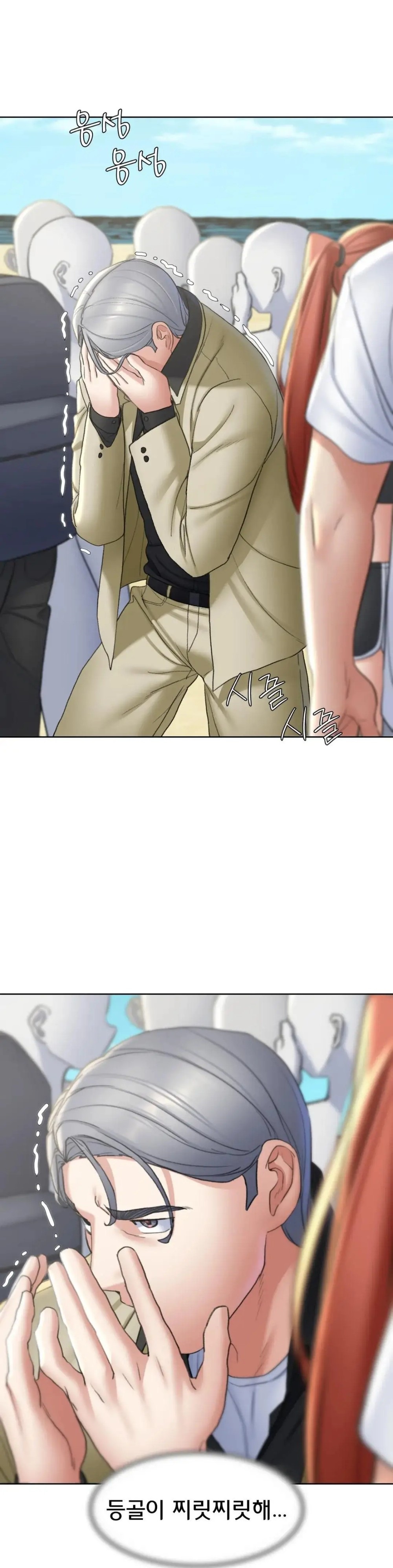 Seniors of Class 5 Raw - Chapter 21 [photo 29] - MangaPorn