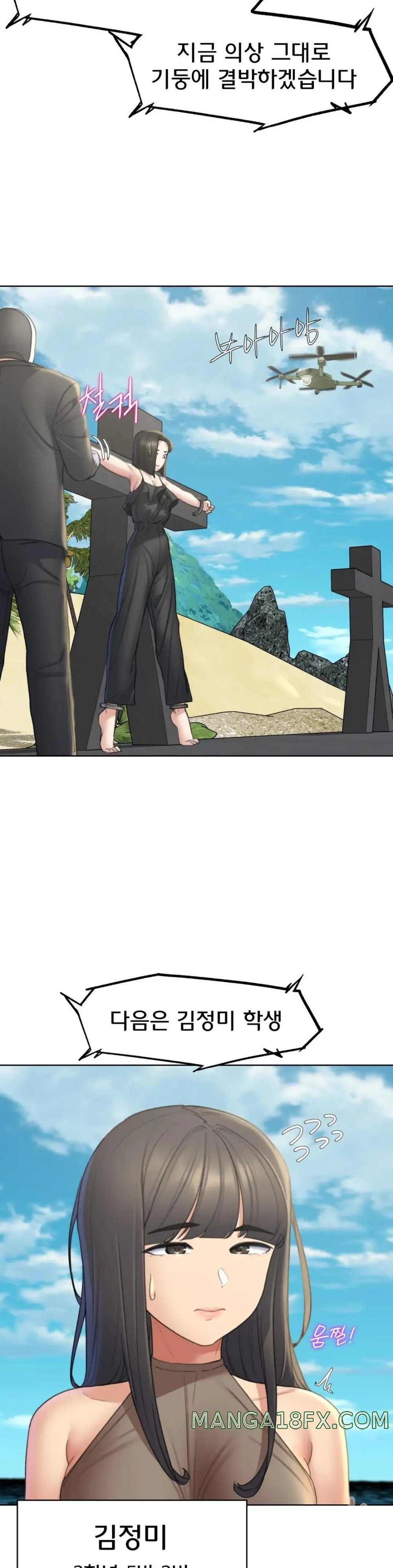 Seniors of Class 5 Raw - Chapter 21 [photo 40] - MangaPorn