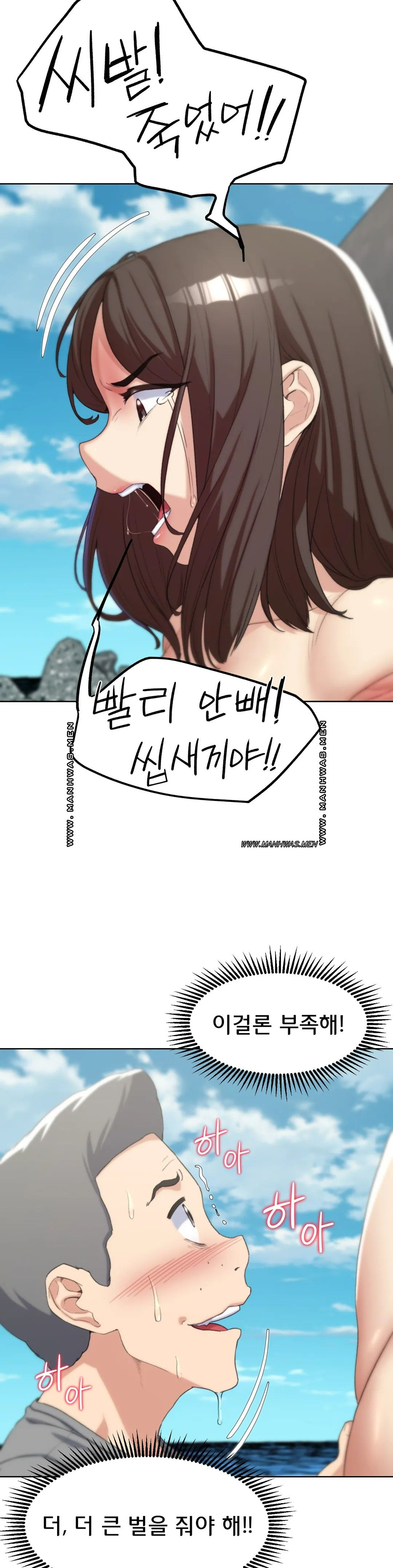 Seniors of Class 5 Raw - Chapter 23 [photo 13] - MangaPorn