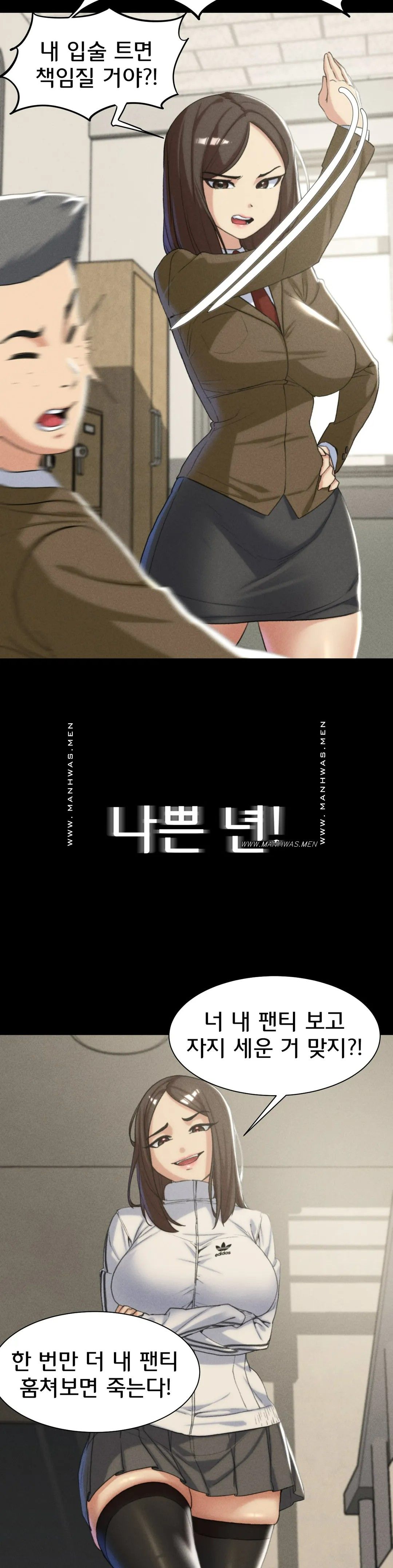 Seniors of Class 5 Raw - Chapter 23 [photo 16] - MangaPorn