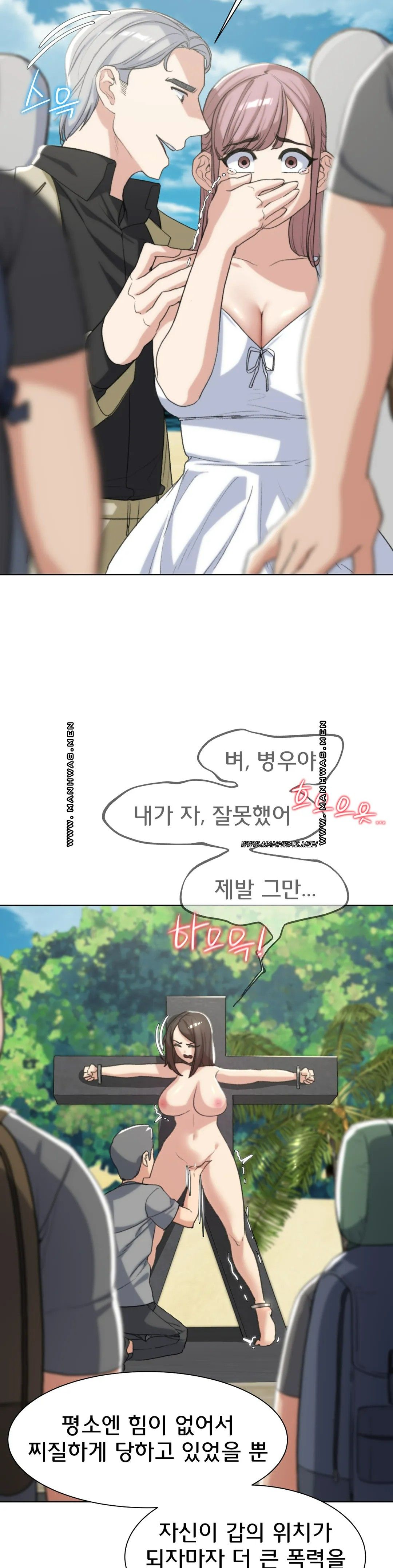 Seniors of Class 5 Raw - Chapter 23 [photo 20] - MangaPorn